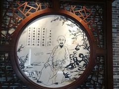 -梁园