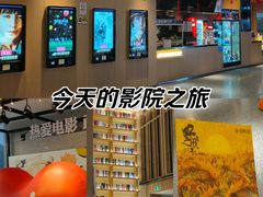 -深影国际影城(学院南路店CGS中国巨幕店)