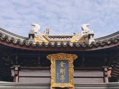 -圆通寺