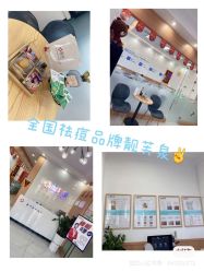 -靓芙泉祛痘.科技美肤连锁