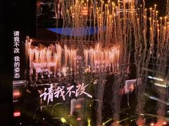 -山西体育中心红灯笼体育场