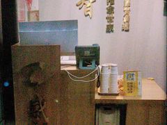 -感智盲人按摩·艾灸·肩颈SPA(岗厦店)