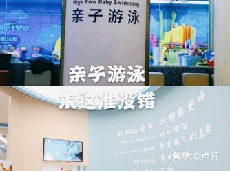 海帆亲子游泳拥有国际化教学团队，更懂孩子的精英指导师