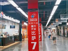 -连城·新天地(福华一路店)