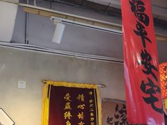 -扬二春炒饭(国庆路总店)