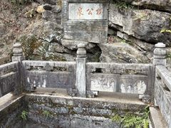 -南山风景名胜区