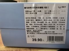 -盒马鲜生(莱蒙都会店)