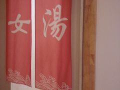 -汤泉良子·沐足·颂钵疗愈·SPA(珠江新城店)