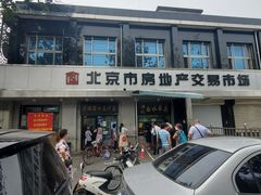 门面-老磁器口豆汁店(天坛店)