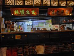 -绿茶餐厅(同成街华联店)