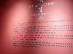 -晋江博物馆