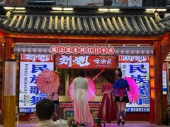 -刘姐啤酒鱼民族演艺餐厅(西街总店)