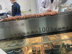 -牛街洪记小吃店(牛街店)