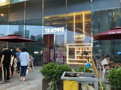 -TZ House音乐现场(来福士中心店)