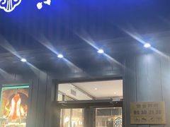 门面-紫光园·烤鸭(美术馆店)