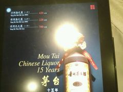 菜单-新光酒家·河豚·海鲜·蟹料理(浦东店)