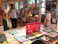 -新华书店(泉城路店)