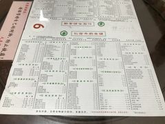 菜单-仁信双皮奶(东川路店)