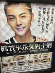 -尚玲纹绣纹眉特价店