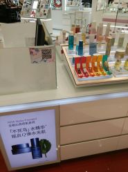 -法国娇韵诗