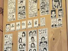 -PIGGYOO人生四格漫画店(朝外店)