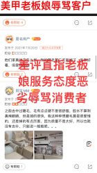 点击看大图 -Rena nail 美甲美睫私人定制