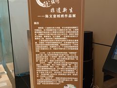 -土山湾博物馆