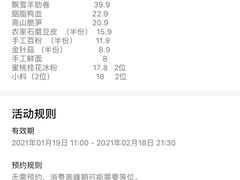 -渡娘火锅(大兴大悦春风里店)