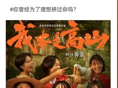 -万达影城(金牛万达广场激光IMAX店)