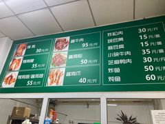 -大益烤鸡