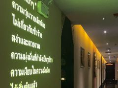 -素可汤泉(天宝大厦店)