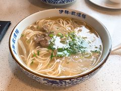 牛肉面-伊祥·敦煌楼