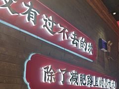 -小龙坎火锅(仓山万达店)