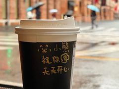 -星巴克臻选咖啡·酒坊Bar Mixato