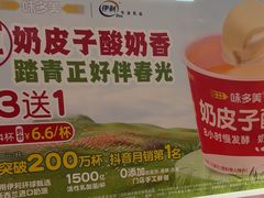 -味多美蛋糕(梨园店)