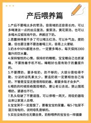 -月来悦好国际月子会所