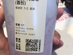 -喜茶(迪士尼小镇·平行宇宙店)