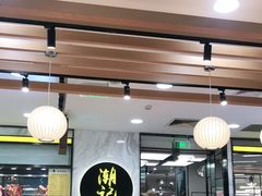 -巴黎春天(浦建店)