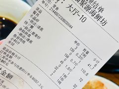 -晓伟海鲜家常菜