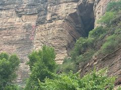 -黄崖洞文化旅游区