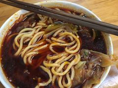 -十八梯眼镜面(五红路店)
