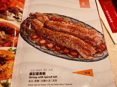 菜单-喜记避风塘炒辣蟹(旗舰店)