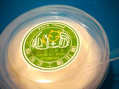 iphone_upload_pic-狐狸家·酸奶酪专门店(平江路店)