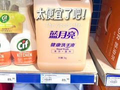 -麦德龙(包河店)