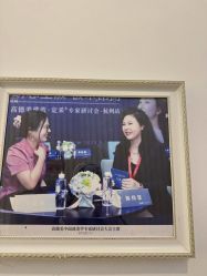 -杭州米兰柏羽医疗美容医院