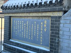 -富察氏乌拉满族火锅(乌拉街店)