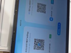 -科大讯飞直营店(上海月星环球港)