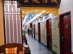 -古莲·影院足道·按摩SPA(水上温泉店)