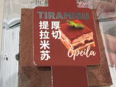 -欧佩拉(段家坝店)