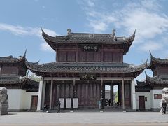 -宛园